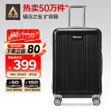 Diplomat外交官行李箱24英寸大容量拉杆箱男扩充密码旅行箱女TC-6013TM黑