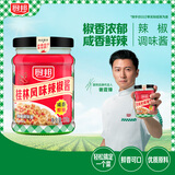 厨邦 桂林风味辣椒酱辣酱广式调味酱 咸香鲜辣 凉拌烧烤火锅蘸料 210g