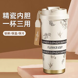米小舒保温杯女士高颜值吸管双饮咖啡陶瓷内胆214情人生日礼物送女朋友