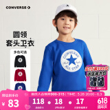 Converse匡威男童卫衣春秋新款上衣女大童套头打底衫加绒长袖红色儿童卫衣 冲浪蓝-加绒 24批冬 120 /60 【建议身高110-116cm】