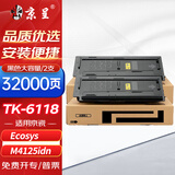 京呈适用京瓷TK6118粉盒Kyocera Ecosys M4125idn碳粉M4125墨盒墨粉硒鼓 TK-6118 黑色大容量 2支装(32000页)