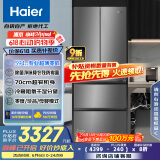 海尔（Haier）412升594mm专业超薄零嵌法式四门小户型家用电冰箱一级能效BCD-412WGHFDB5GYU1