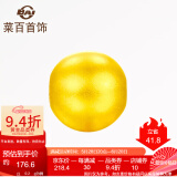 菜百首饰 菜百传世系列 黄金转运珠 足金古法转运珠磨砂素珠  计价 GF 黄金转运珠 约0.20g