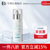 军博仕 德方控油补水调肤乳80ml 军博士官方保湿控油调肤乳