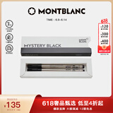 万宝龙MONTBLANC大班163签字笔笔芯2支装M尖105158/128231 礼物