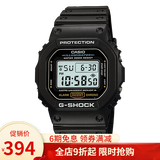 卡西欧（CASIO） 卡西欧手表G-SHOCK户外运动防水男表 DW-5600E-1V