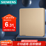西门子(SIEMENS)开关面板 空白面板 86型盖板 致典日曜金