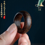 等妃天然越南芽庄黄奇楠沉香戒指沉水老料棋楠指环男女款香木扳指戒子 内径19mm壁宽10mm壁厚4mm