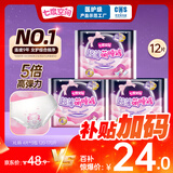 七度空间（SPACE 7）萌睡安心裤 超长夜用 裤型巾 L-XL码12片 