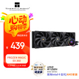 Thermalright(利民) Frozen Magic EX 360冰封幻境 一体式水冷散热器 多平台全金属扣具 ARGB冷头 FM EX 360