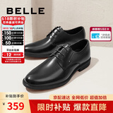 百丽男鞋商务正装皮鞋休闲增高软底真皮鞋10503AM0 黑色-经典版 46