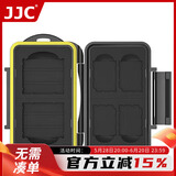 JJC SD卡盒 CF卡收纳盒 内存卡/存储卡/储存卡卡包
