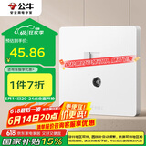 公牛（BULL）开关插座 二位电脑带电视打线型六类插座 奶油风 G12T223B 暮雪白