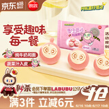 思念蛋仔派对红豆包120g6只 儿童卡通包点速食早餐加热即食学生早饭