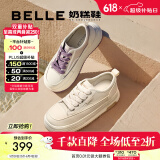 百丽（Belle）网面透气小白鞋板鞋女商场同款奶糕厚底休闲鞋B1175BM3 蜂蜜牛乳 35 (225mm)