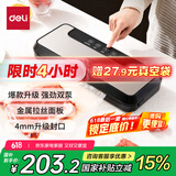得力家用商用抽真空封口机小型真空包装机食品塑封机全自动真空机干湿两用保鲜打包密封机双泵高效真空