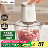 小熊（Bear）绞肉机家用 绞馅机 碎肉机 电动多功能料理搅拌机打肉机饺子肉馅蒜蓉机 搅肉机QSJ-E03C8 约2L