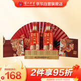 泸州老窖 四海欢腾 泸州陈曲 浓香型白酒 52度 500ml*2 礼盒