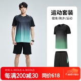 步锐特运动套装男夏季跑步健身服冰丝速干短袖羽毛球服篮球短裤速干衣 6801绿色套装 XL（推荐体重110-130斤）