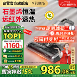 莱克吉米除螨仪床宝大吸力吸尘神器M7Ultra远红外床上家用石墨烯底板深层除湿杀菌除螨一体机B801Pro