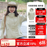 骆驼（CAMEL）户外冲锋衣三合一可拆防水登山服3513银化绿,女M