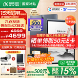科大讯飞智能办公本X3 Pro电子书X3阅读器ai电纸书墨水屏电子笔记本会议记录语音转文字LAMY凌美联名款MT33 智能办公本X3【4+64G】丨京仓速发 讯飞星火*DeepSeek双擎驱动