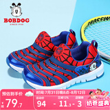巴布豆（BOBDOG）毛毛虫童鞋秋冬季男童软底休闲鞋儿童运动鞋女 宝蓝红 23 适合脚长13.7cm