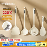广意  硅胶锅铲套装不粘锅专用汤勺饭勺护锅防粘铲子厨具4件套 GY8647