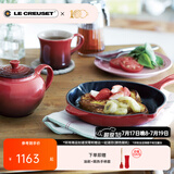 酷彩（Le Creuset）法国进口珐琅锅铸铁20/23/26cm圆形浅煎锅平底煎烤锅多功能平底锅 【2-4口之家】红色 26cm