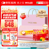 意之宝铁粉补铁剂贫血补血补气血孕妇女性孕期哺乳期【6盒礼盒装】20袋