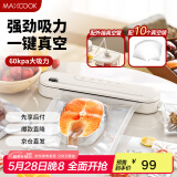 美厨（maxcook）封口机 真空封口机塑料薄膜零食包装塑封机打包机包装机 配10个袋HP-610white