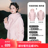 骆驼（CAMEL）三防冲锋衣户外登山服防风防水防污三合一运动外套 AD22263513Y羽绒内胆,烟花粉，女 L