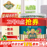 德沃多肥料缓释肥颗粒350g植物通用盆栽有机肥绿萝发财树花肥料蔬菜氮磷钾肥