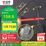 公牛（BULL）开关插座无极触摸调光护眼床头灯MH-A4R5G-CS远山灰