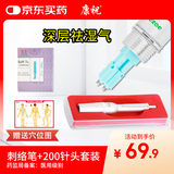 康祝金属4头刺络放血笔+200针头 拔罐排瘀祛湿专用连续刺络放血笔套装