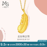 周生生黄金吊坠 爱情密语羽毛挂坠女 不含链86820P计价2.25克