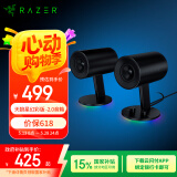 雷蛇（Razer）天狼星幻彩版 -2.0游戏音箱 桌面音响 幻彩重低音音箱 电脑音箱