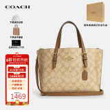 蔻驰（COACH）奢侈品女包通勤托特包斜挎手提包C4250【品牌授权】送女友礼物