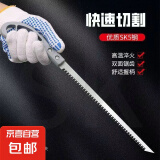 【活动中】手锯特快日本小锯手工锯园林艺鸡尾锯树枝伐木神器 活动中：紧急处理中+剩1小时 【无把手款】普通款钢锯