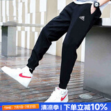 阿迪达斯（adidas）男裤子25夏新款运动裤跑步训练健身卫裤棉质透气宽松休闲舒适长裤 束脚/毛圈/纯棉舒适/刺绣logo M 【170-175cm/130-140斤】