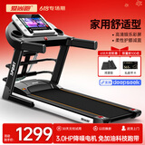 爱尚跑（ISPO）跑步机家庭用智能折叠走步机健身房运动器材S1 WIFI彩屏多功能-免加油科技跑带