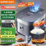 苏泊尔（SUPOR）电饭煲电饭锅家用1-8人4L大容量蓝钻厚釜触控面板记忆功能多功能微压智能电饭锅40FC776
