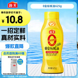 海天 蚝油625g 0添加防腐剂 0金标调味品 挤挤装 烹调点蘸凉拌