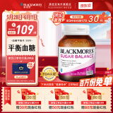 澳佳宝血糖平衡片90粒  含铬配方 复合维生素及矿物质 澳洲进口 【抗糖首选】血糖平衡片 90片 90粒/瓶