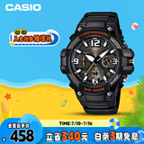 卡西欧（CASIO）手表男时尚防水运动学生考试电子儿童表男友礼物MCW-100H-1A