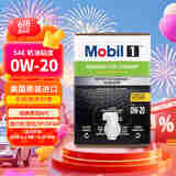 美孚1号全合成机油 经典表现AFE 0W20 混动/SP/GF6A 11.35L 美国原装