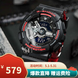 卡西欧（CASIO）男表G-SHOCK运动手表学生多功能电子表双显防水防震大表盘石英表 网红热门GA-110HR-1A
