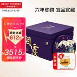 大益TAETEA茶叶普洱茶饼茶 6年陈化 烟霞熟茶提装357g*5饼 1901批次