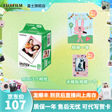 富士FUJIFILM instax立拍立得相机 3英寸相纸胶片胶卷 3寸双包+3英寸相册+冰箱贴相框【20张白边】 官方标配