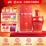 汾酒 老白汾酒 封坛15 清香型白酒 42度 475mL 1瓶 单瓶装